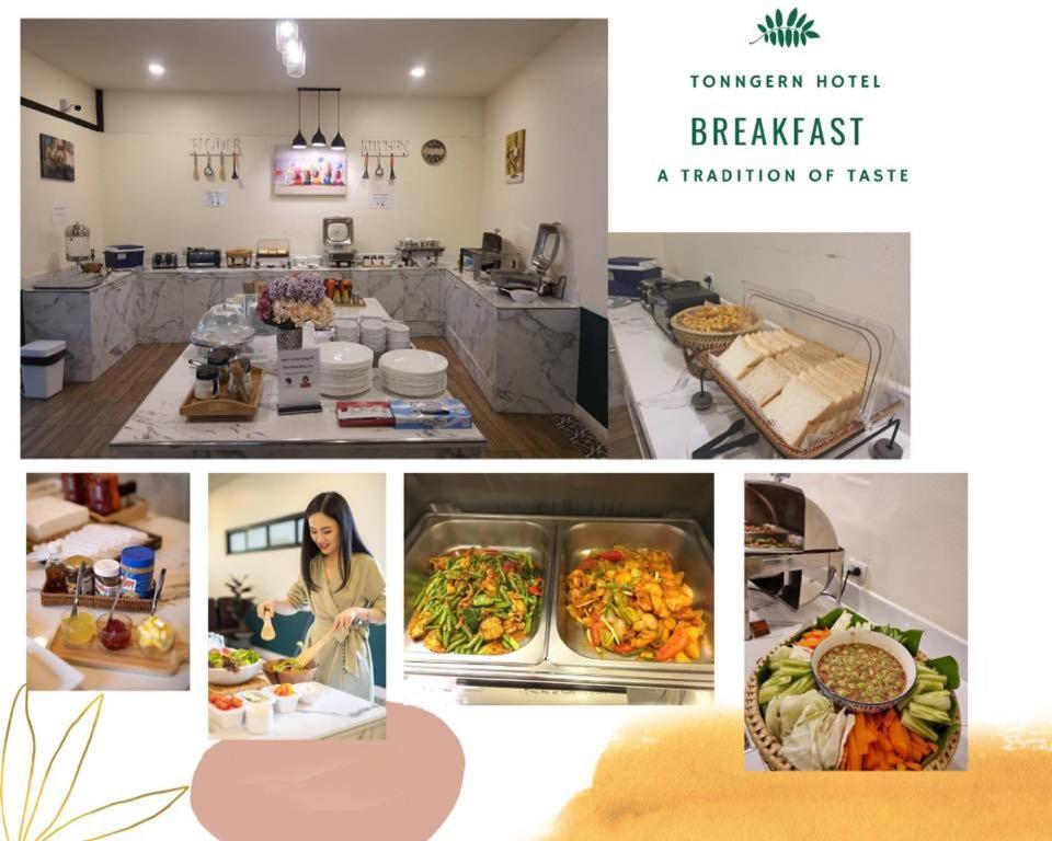 โรงแรมต้นเงิน Khon Kaen Eksteriør billede